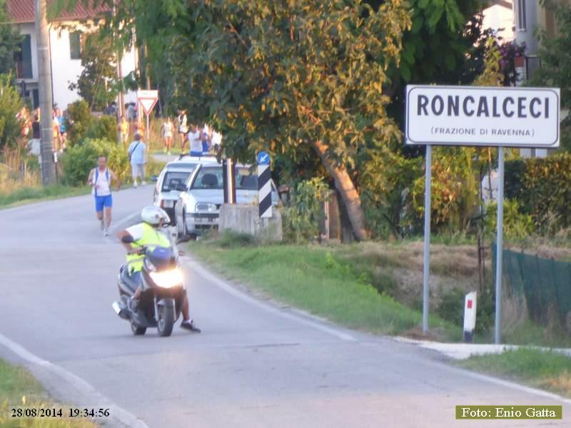 P1220551